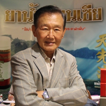 คุณเธียร